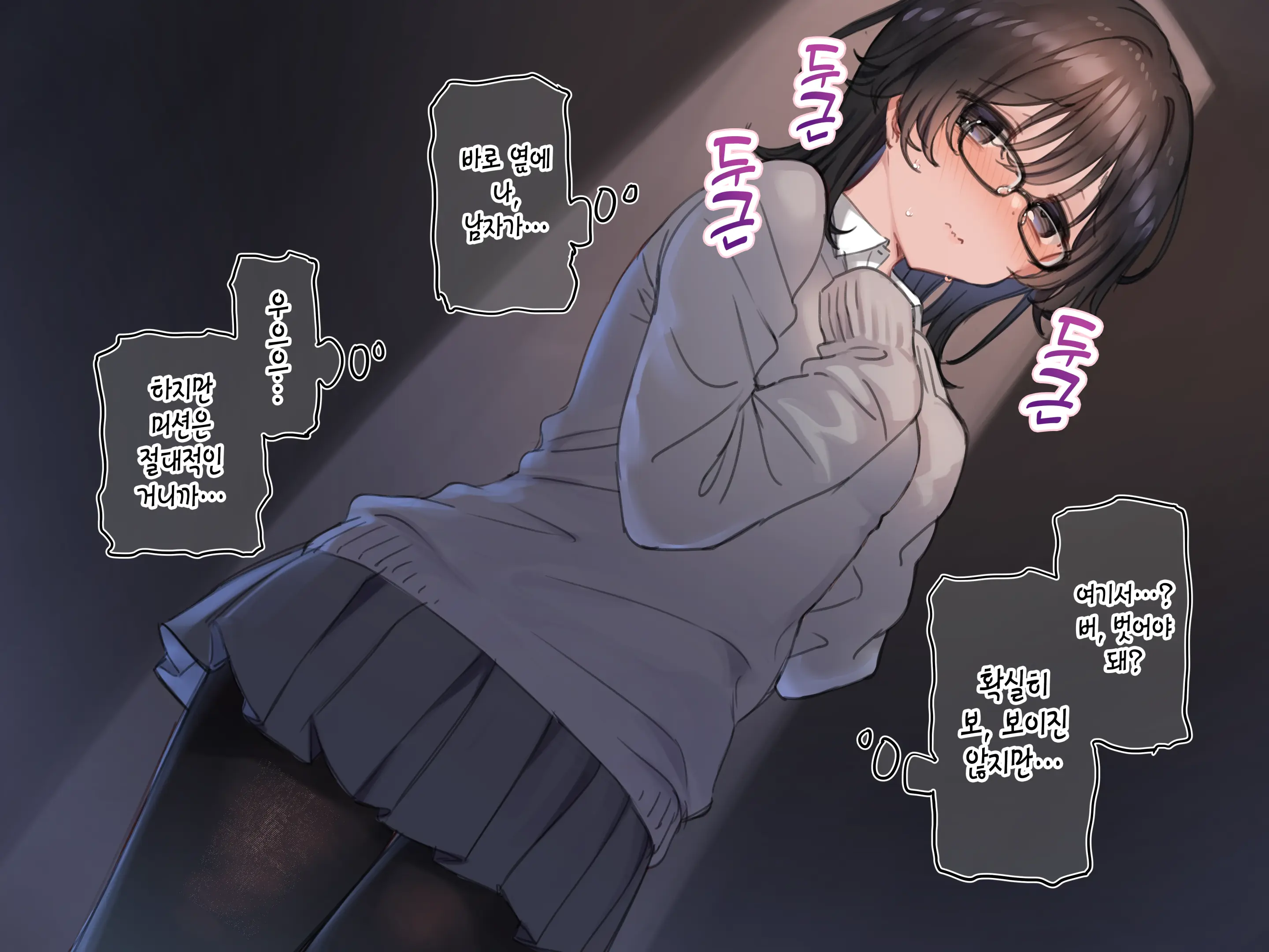 Shame Nikki 013 "Kyoushitsu No Locker De Oshikko Gaman & Roshutsu Onanie Ni Chousen" (Decensored)